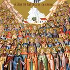 7 نيسان تذكار القديس فلافيانوس بطريرك القسطنطينيه
